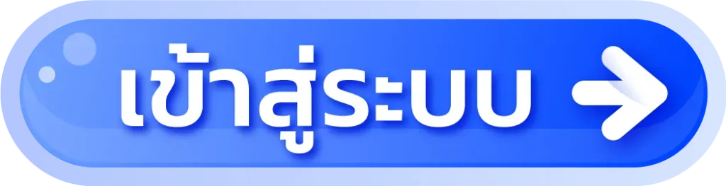 yakusa